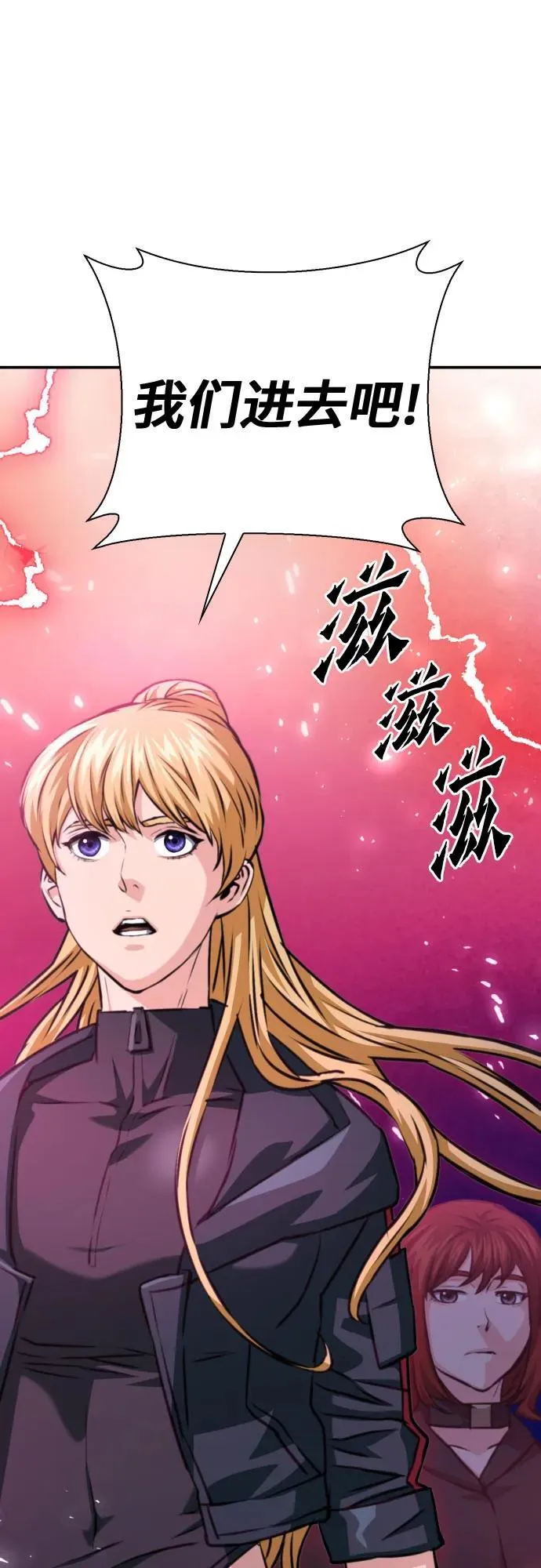第165话 第74页