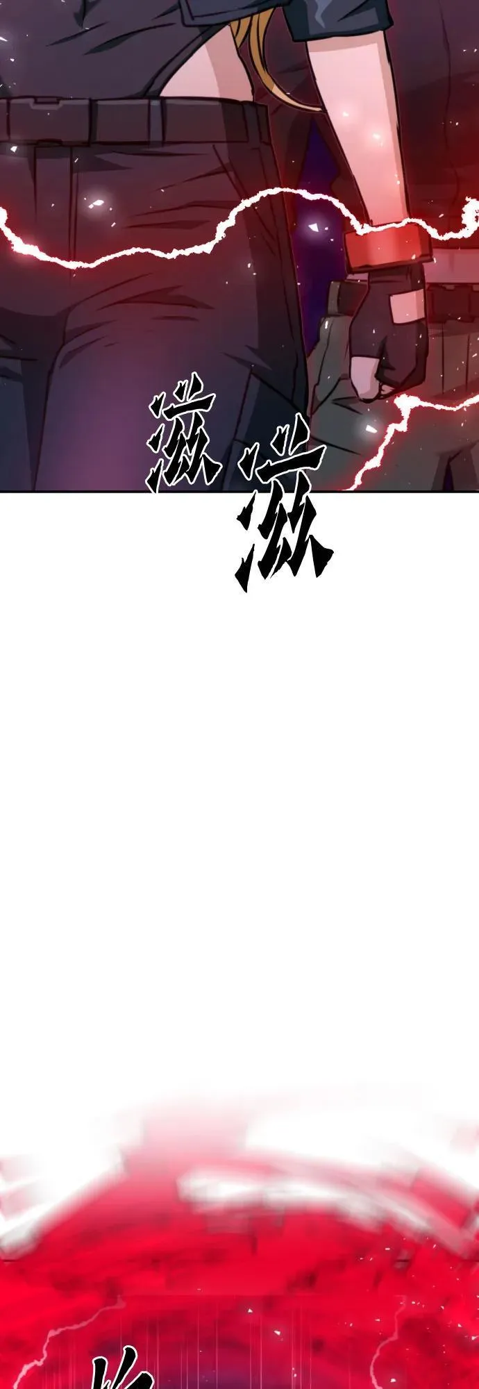 第166话 第3页