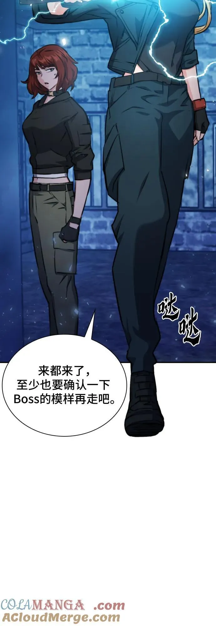 第166话 第10页