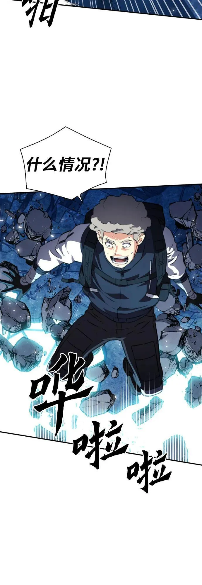 第166话 第35页