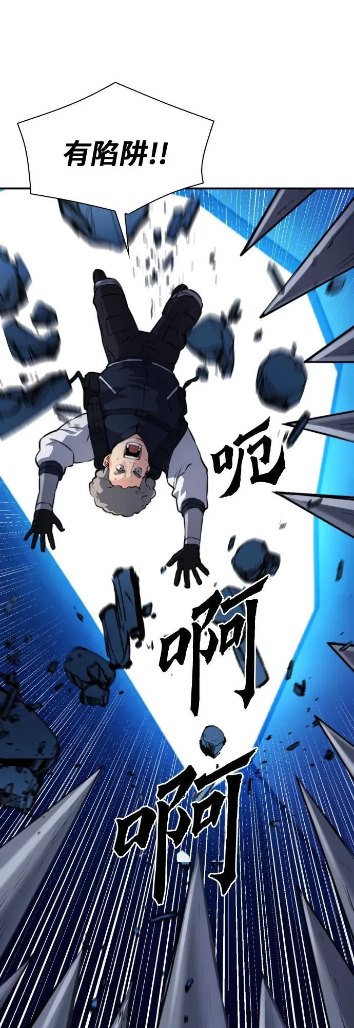第166话 第36页