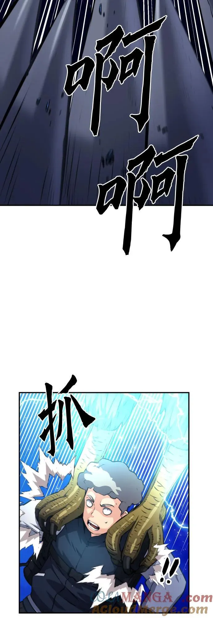 第166话 第37页