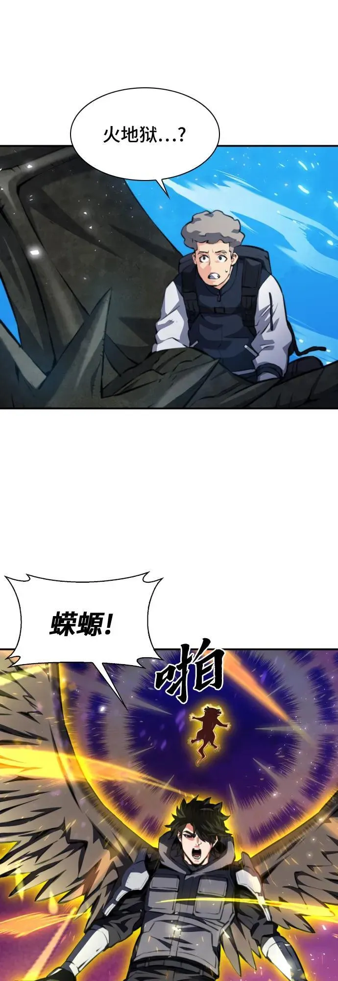 第166话 第41页