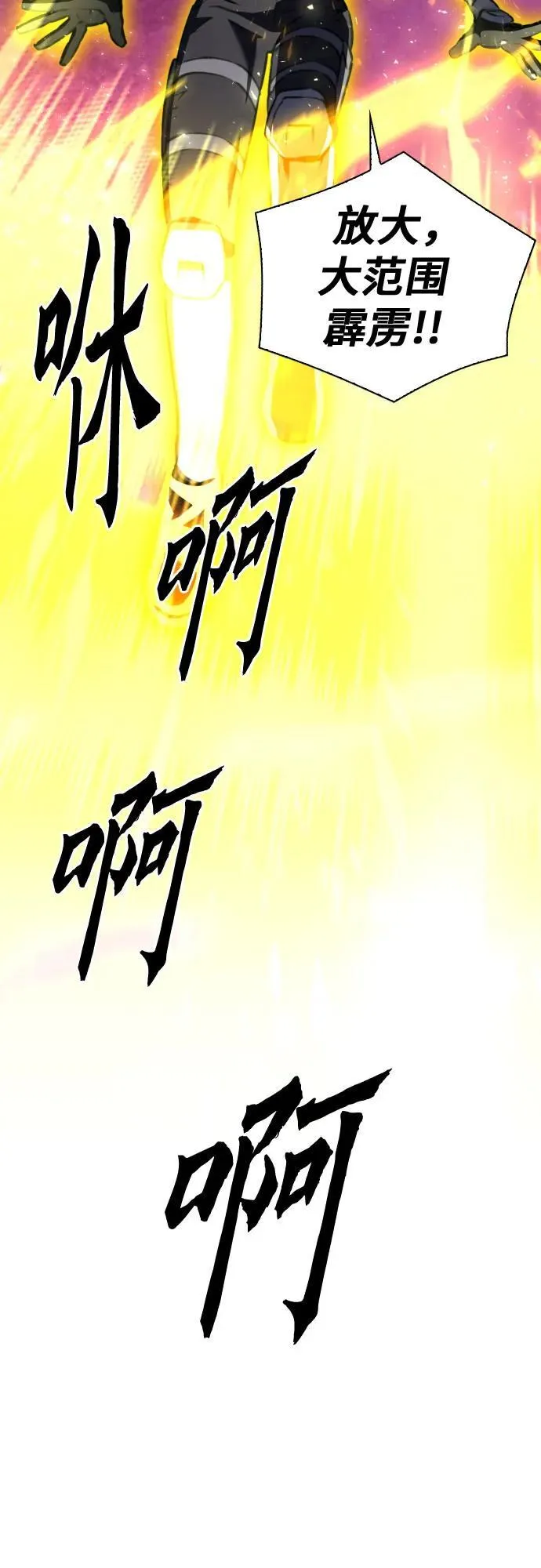 第166话 第42页