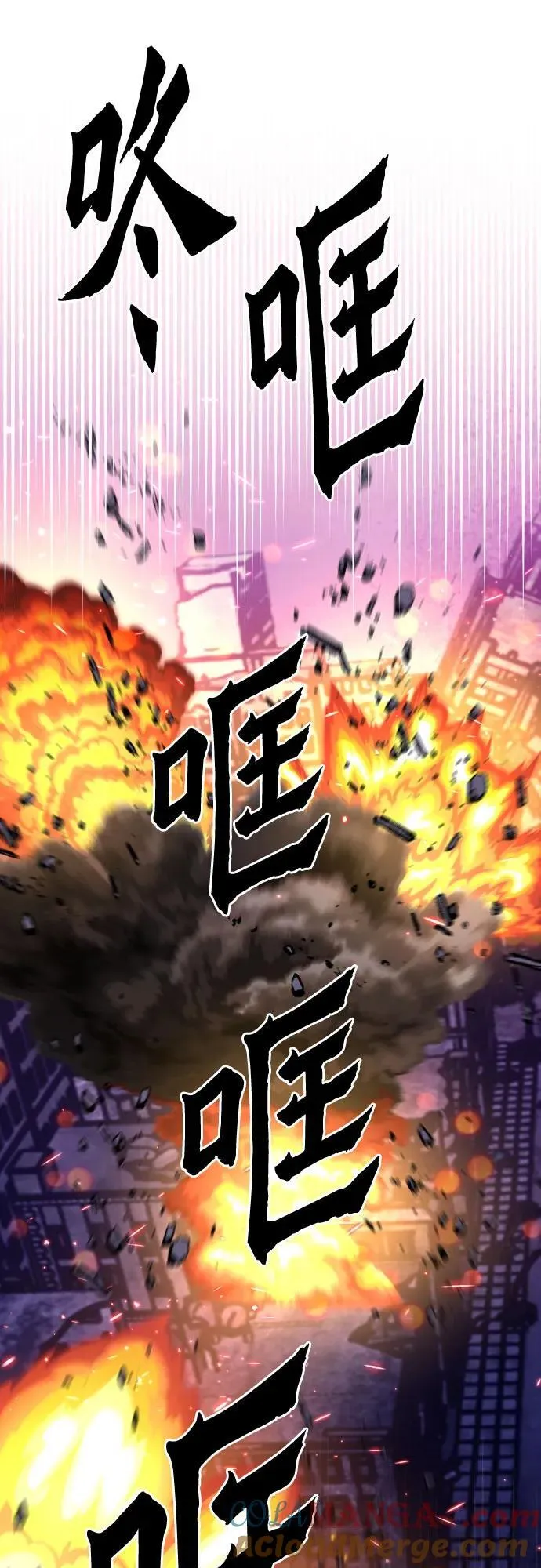 第166话 第43页