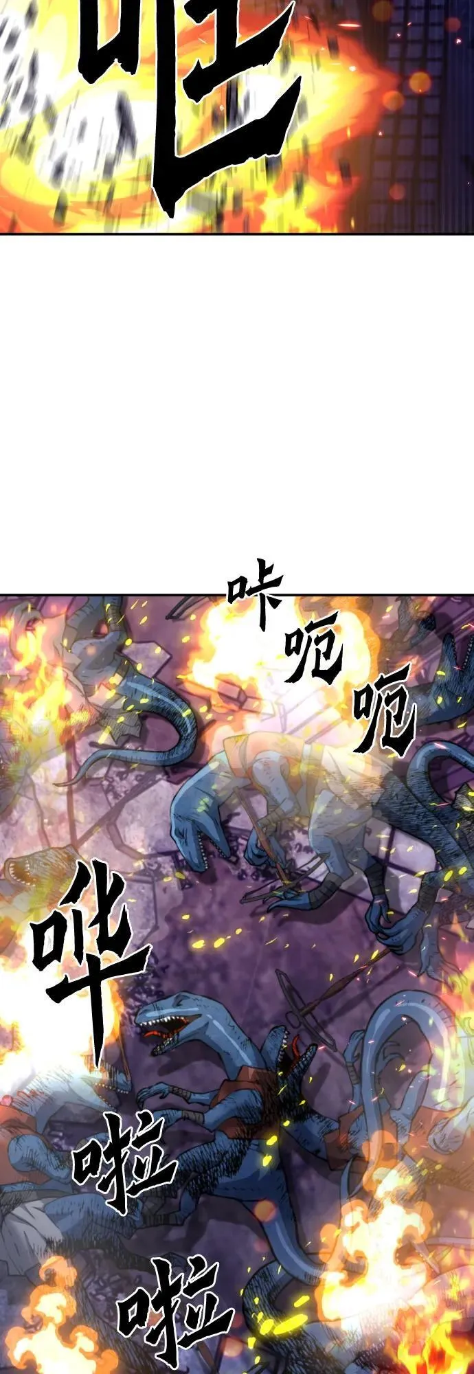 第166话 第44页