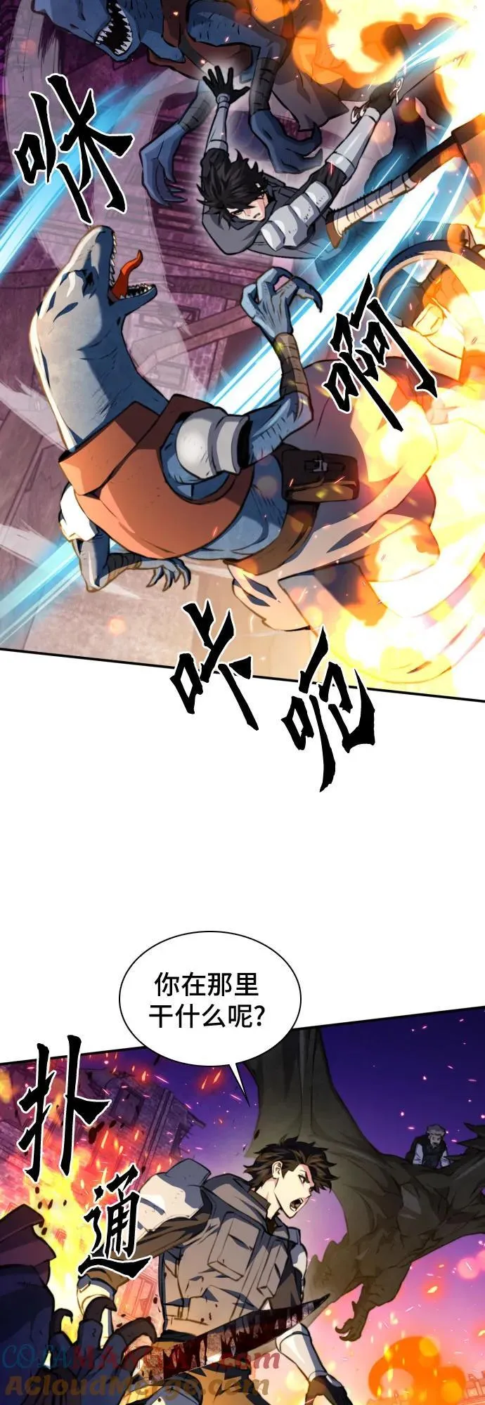 第166话 第46页
