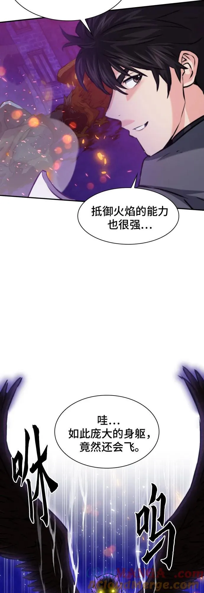 第166话 第52页