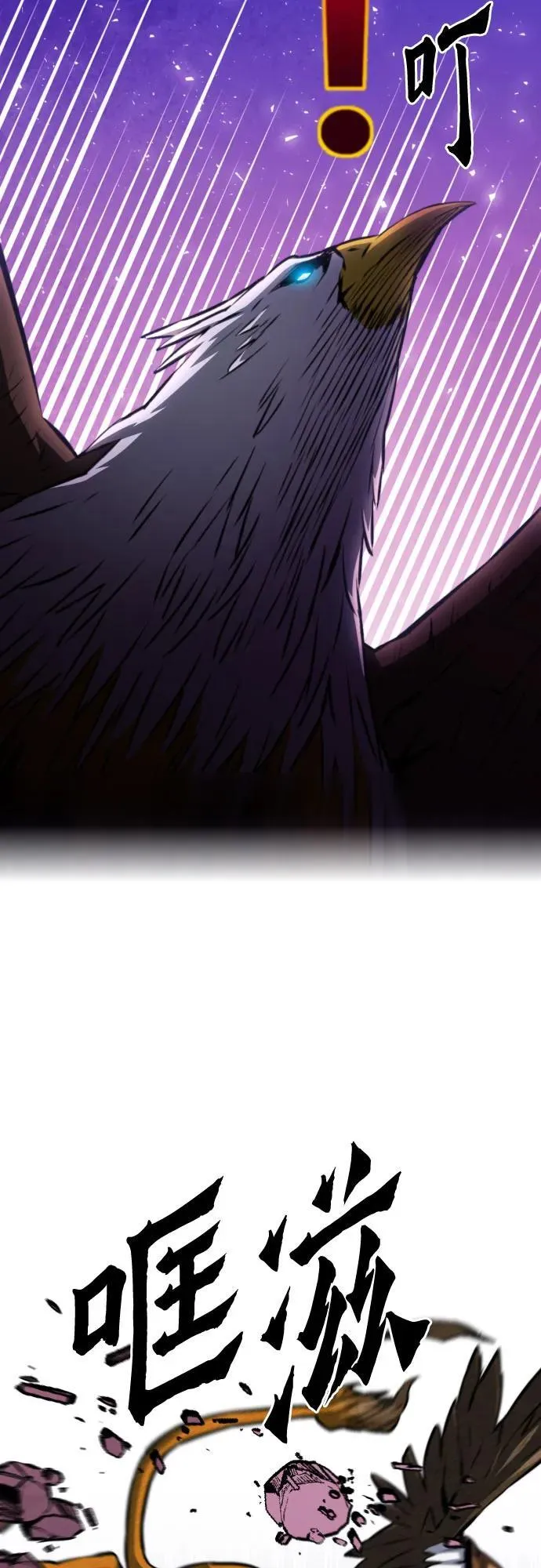 第166话 第56页