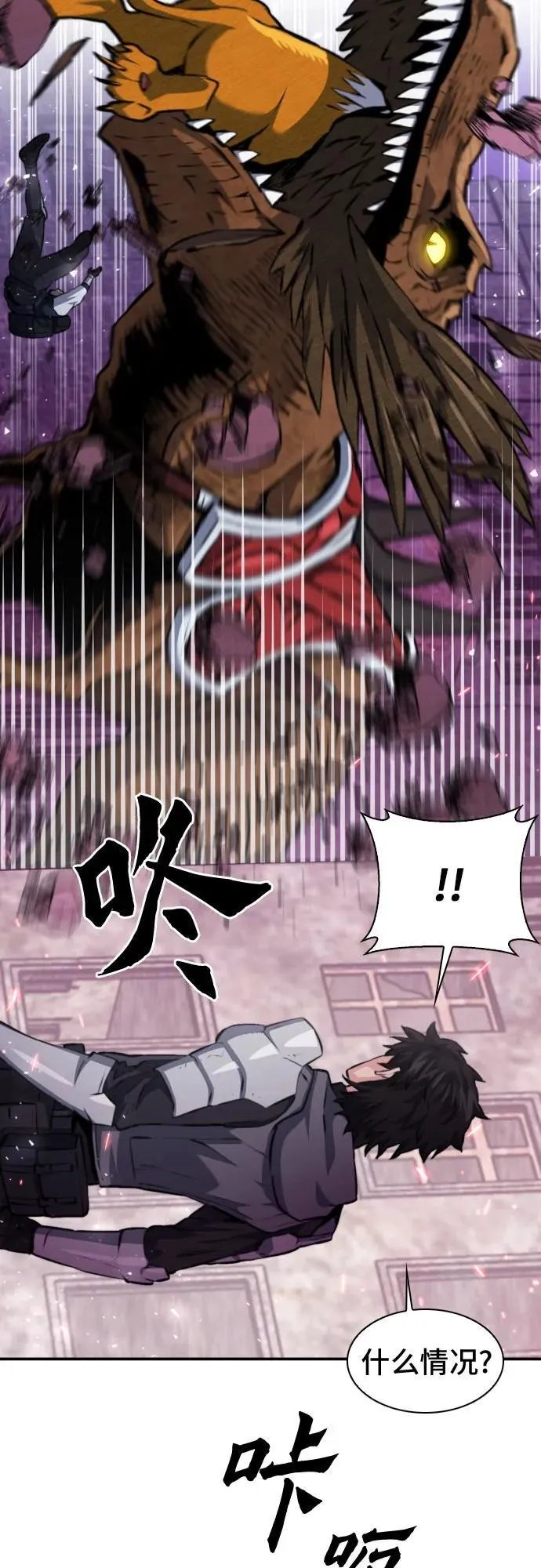 第166话 第57页