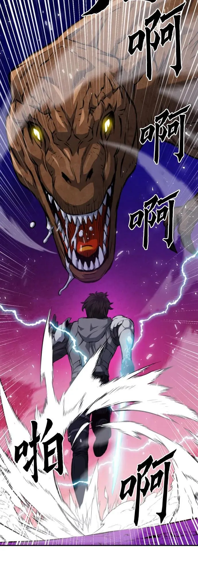 第166话 第59页