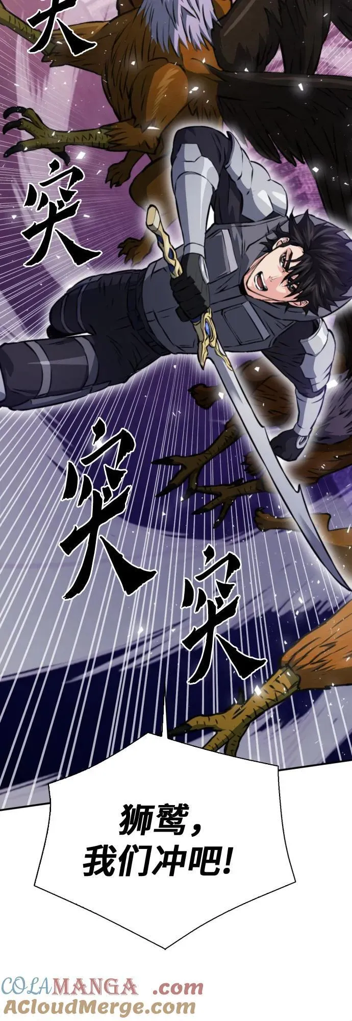 第166话 第61页
