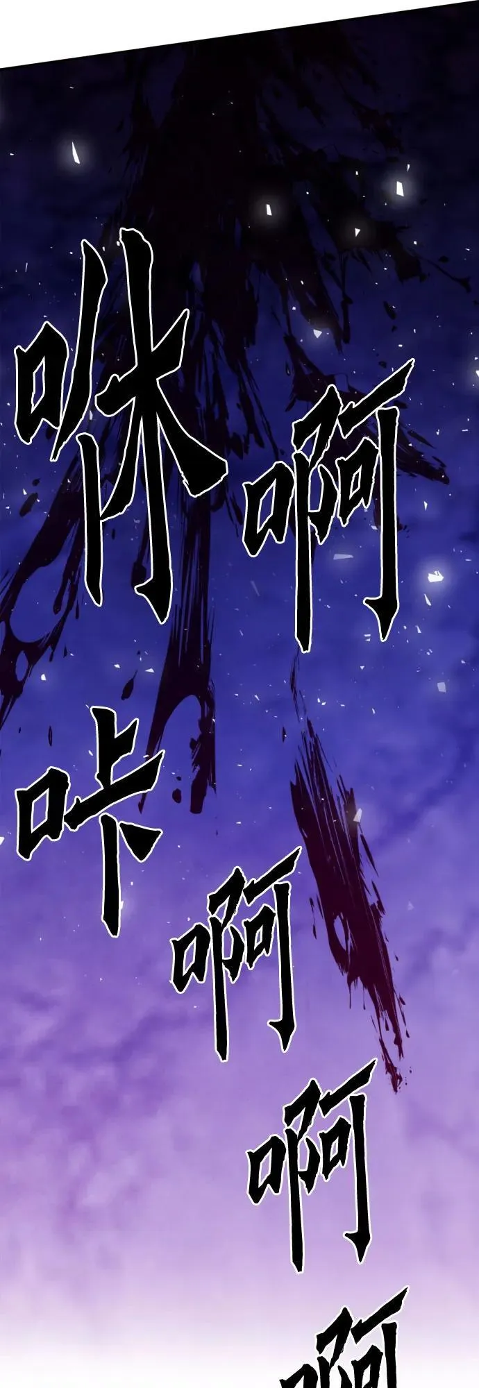 第166话 第62页