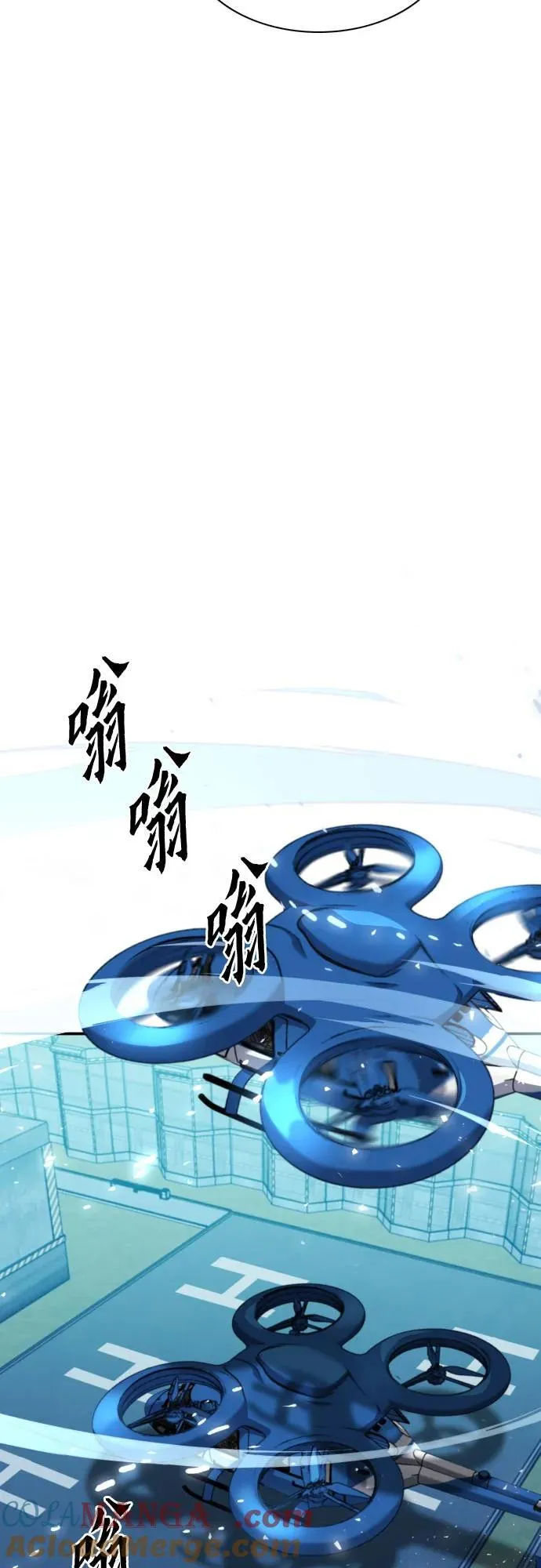 第166话 第70页