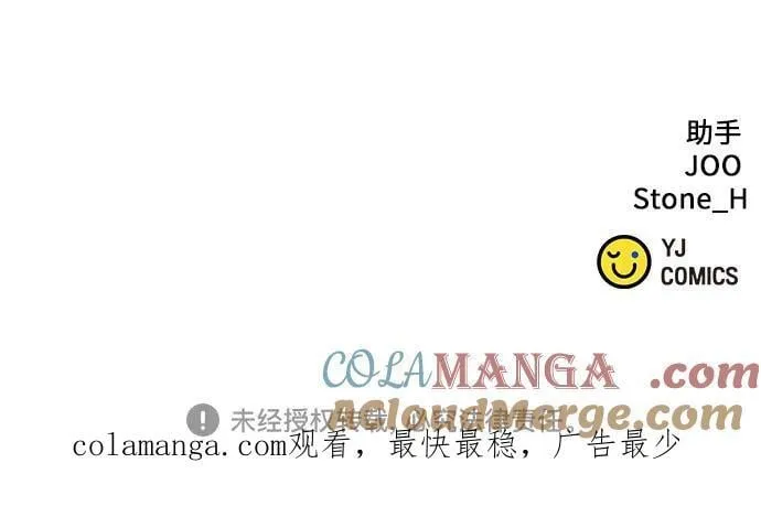 第166话 第82页