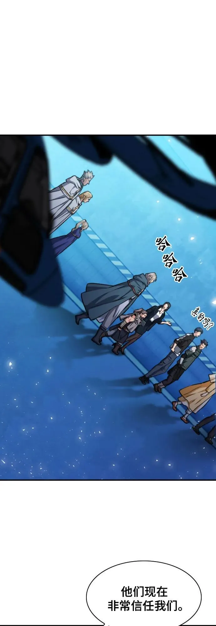 第167话 第2页