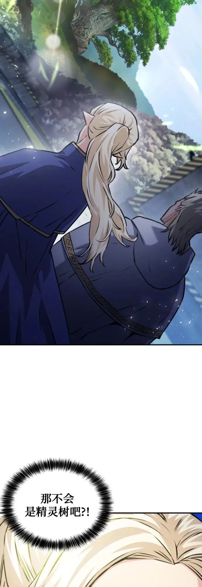 第167话 第6页