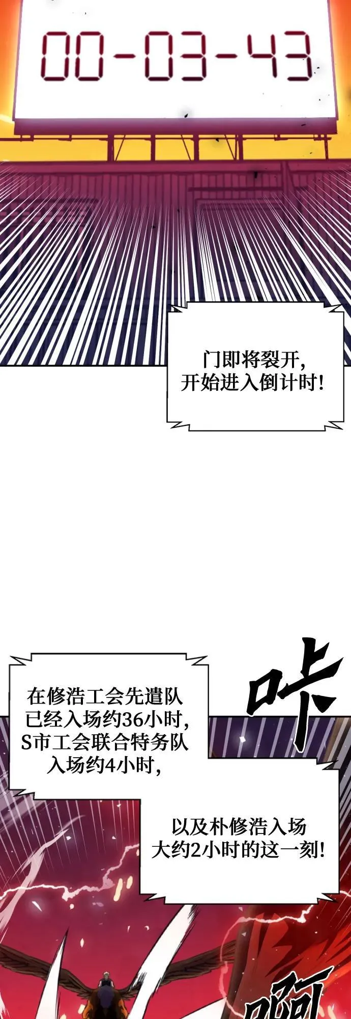 第167话 第9页