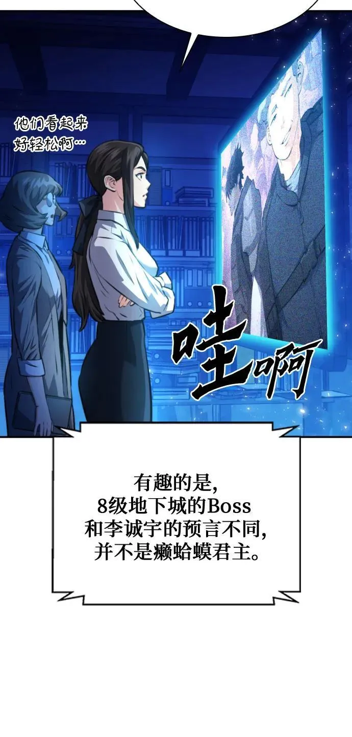 第167话 第14页