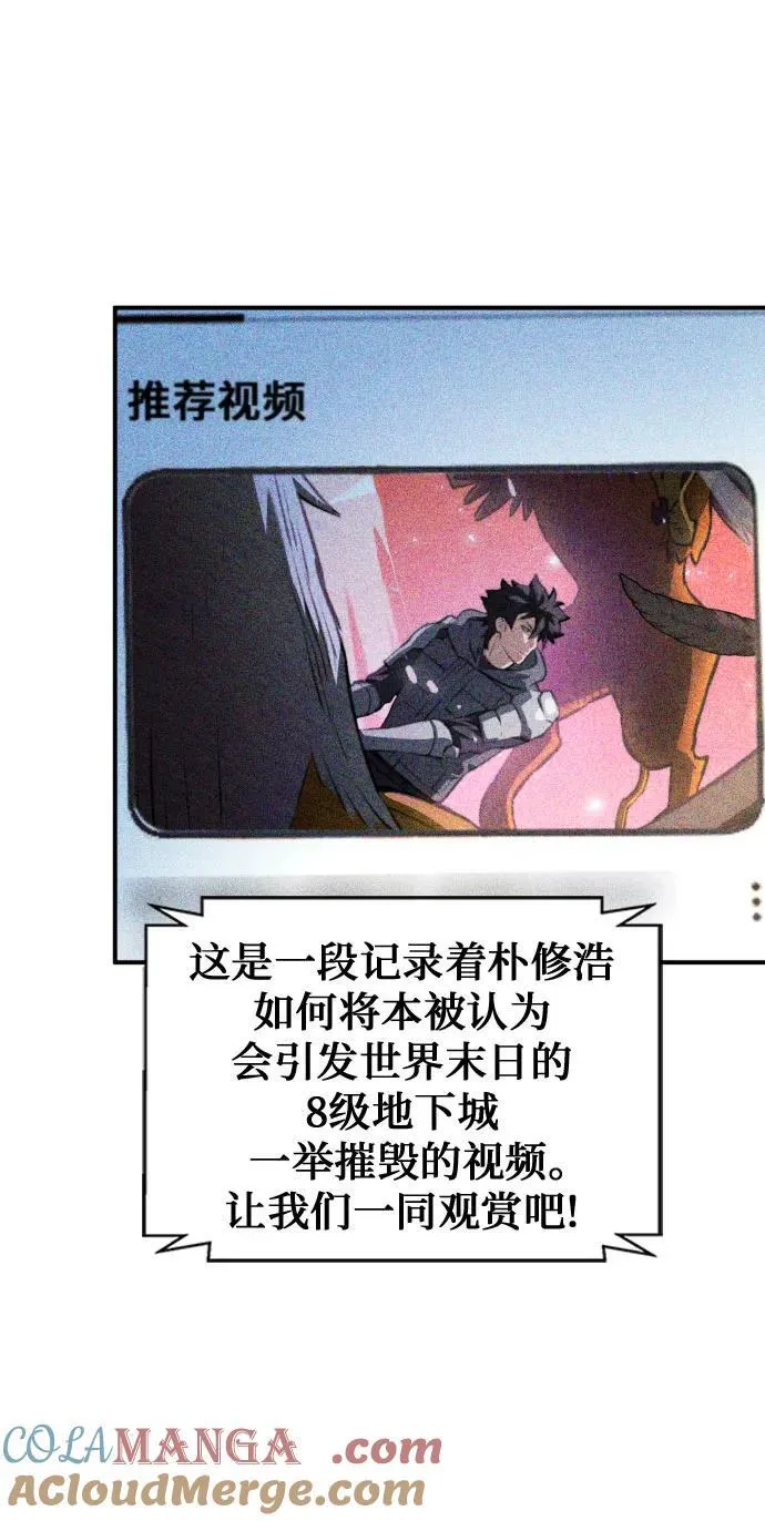 第167话 第19页