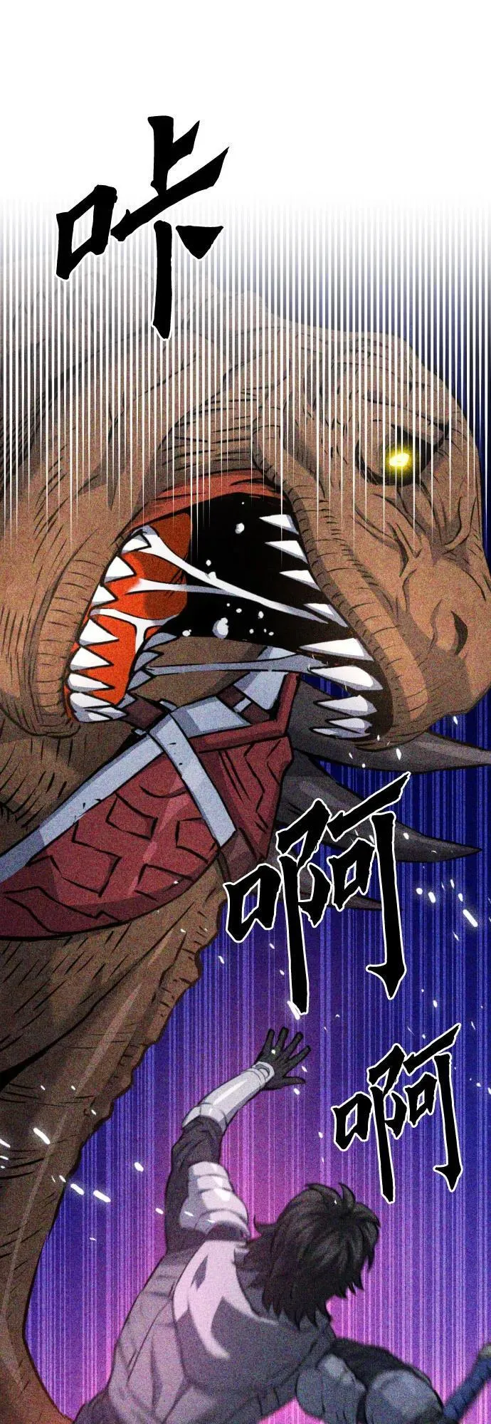 第167话 第20页