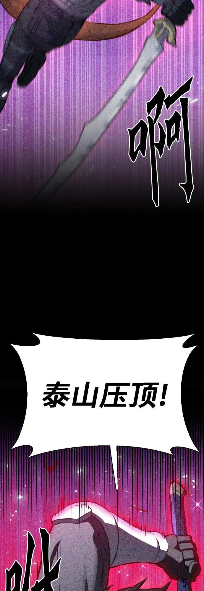 第167话 第21页
