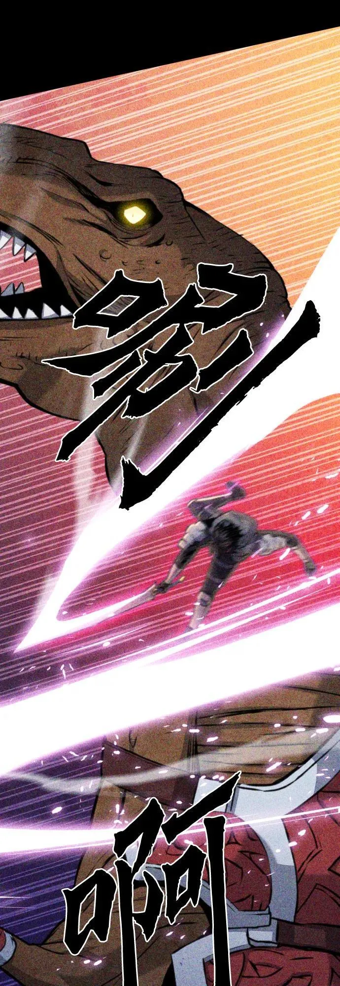 第167话 第23页