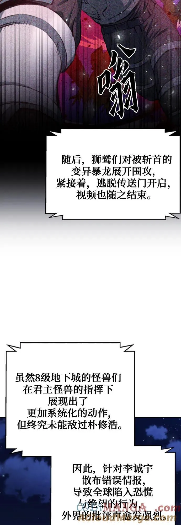 第167话 第25页