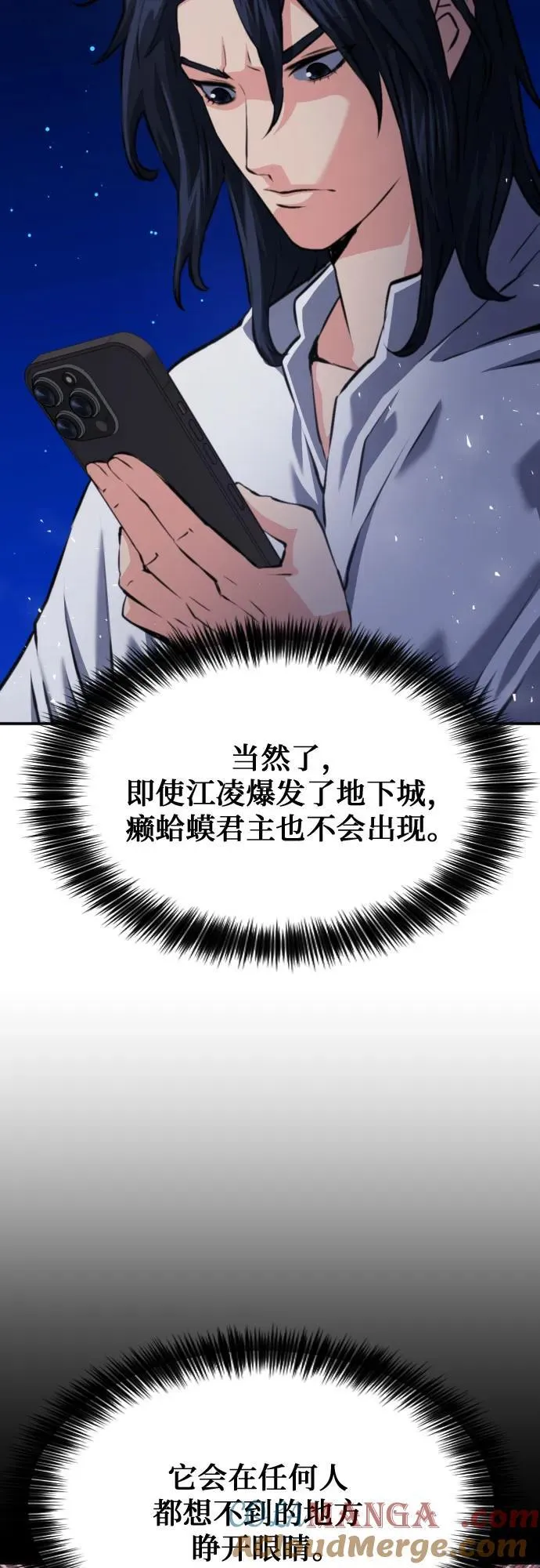 第167话 第28页