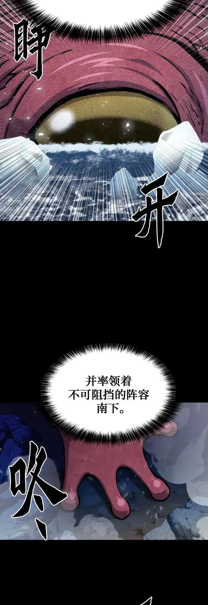 第167话 第29页