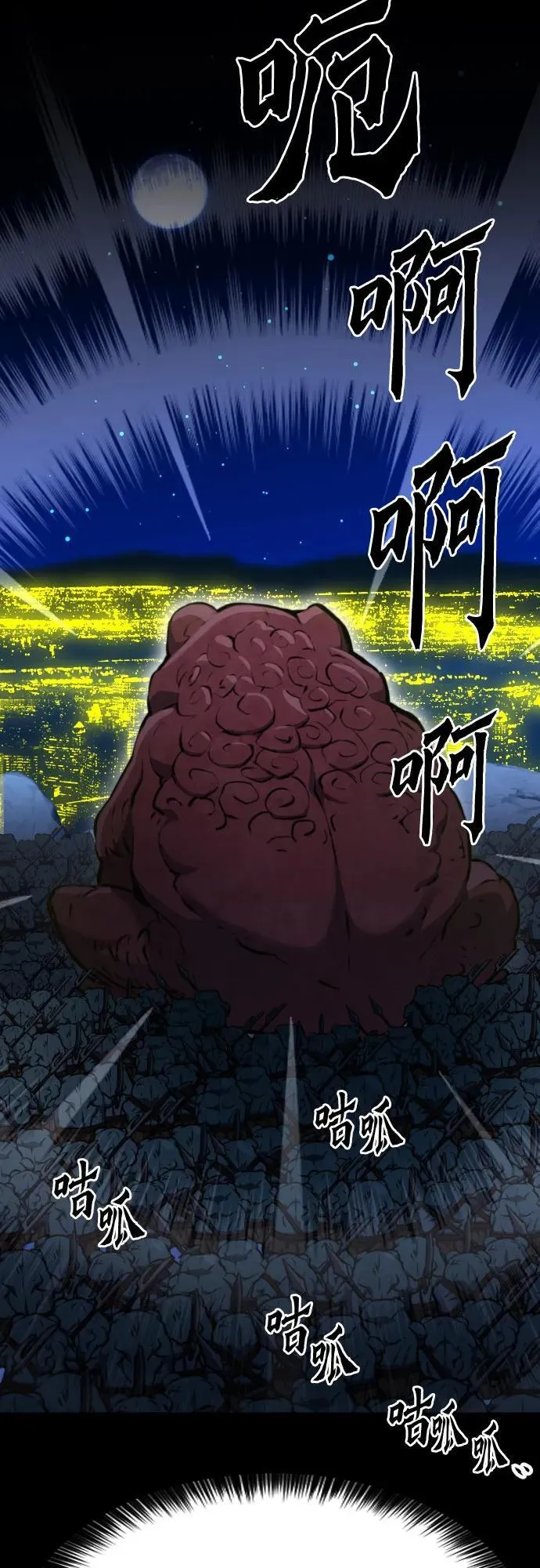 第167话 第30页