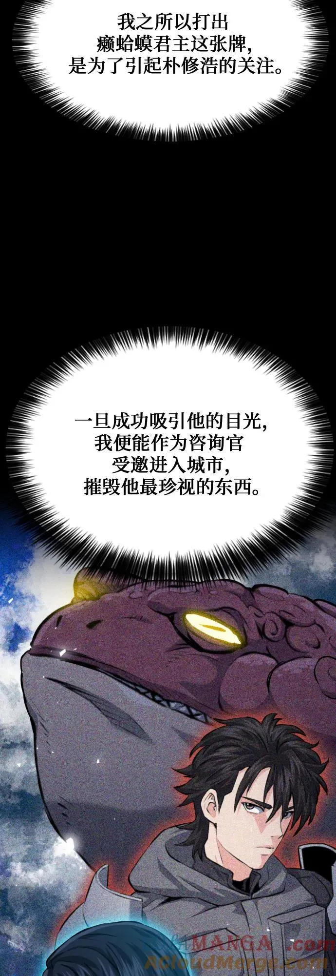 第167话 第31页
