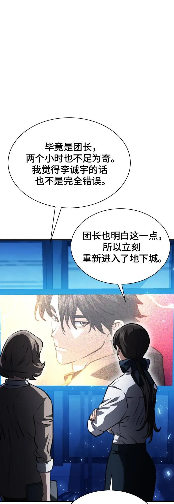 第167话 第35页