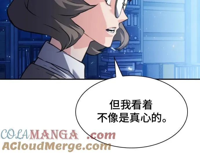 第167话 第37页