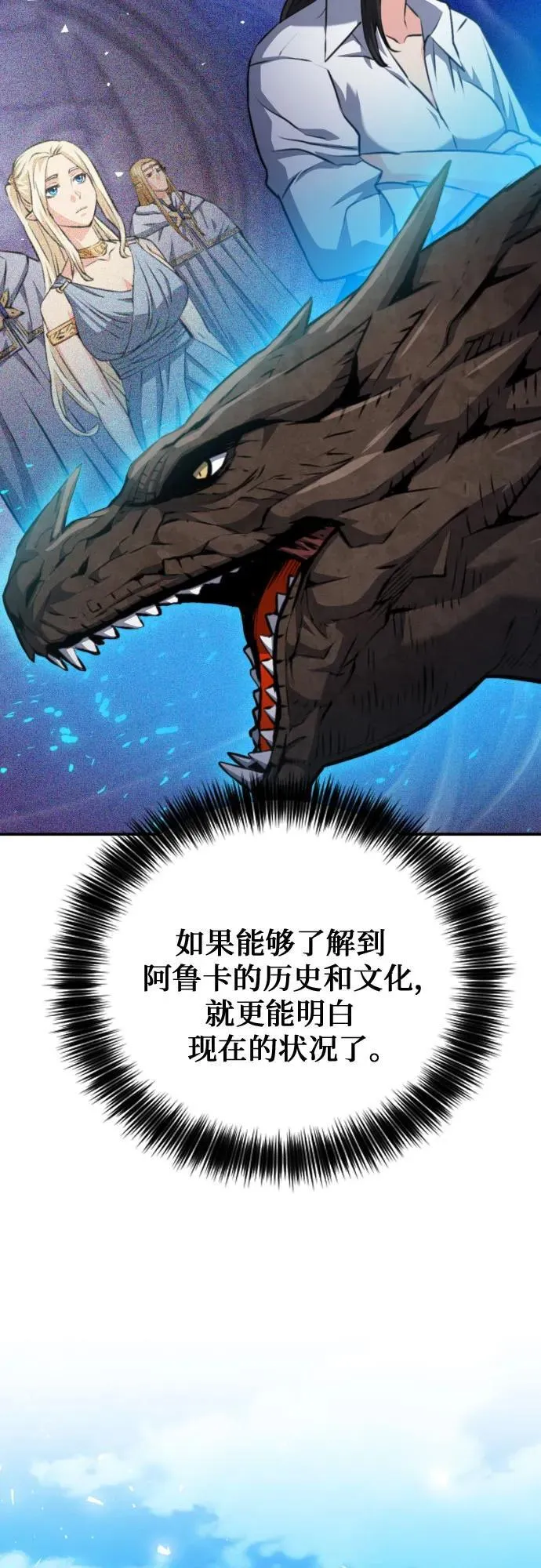 第167话 第41页