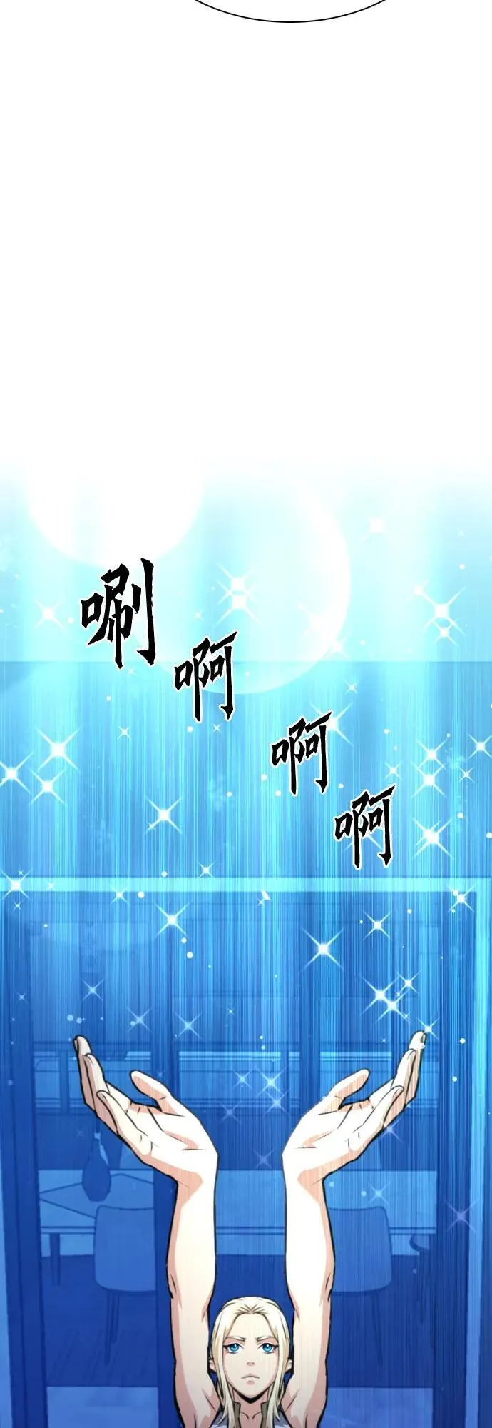 第167话 第45页