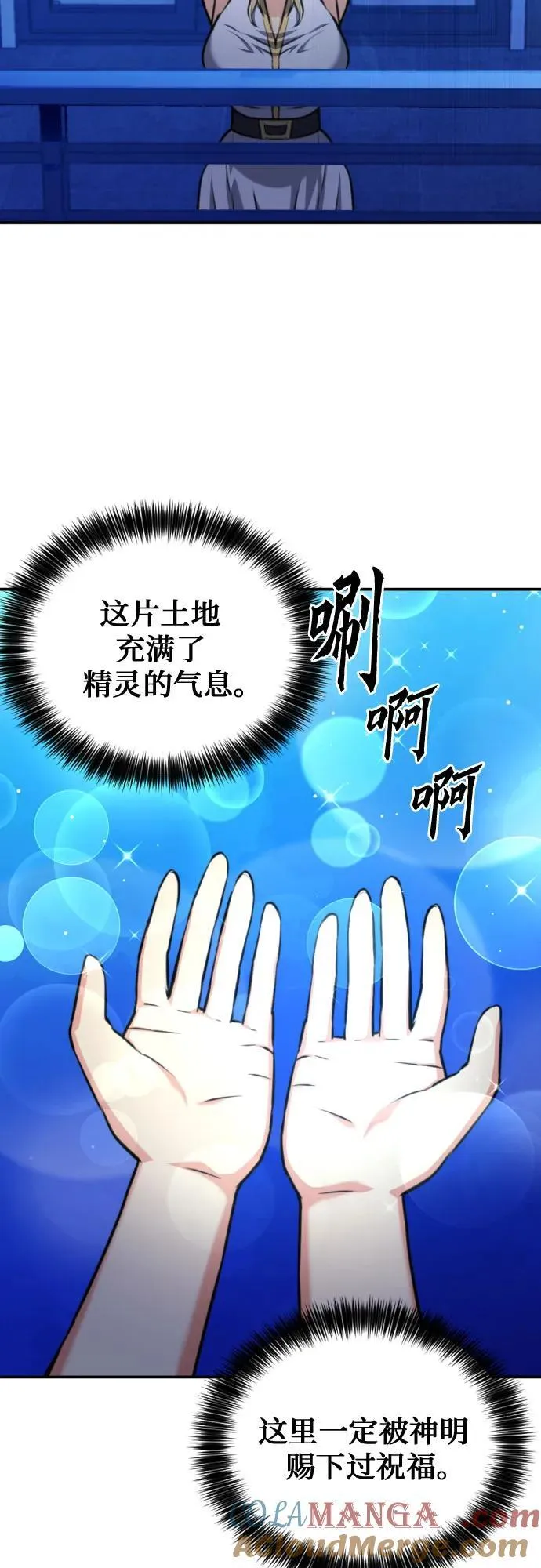 第167话 第46页