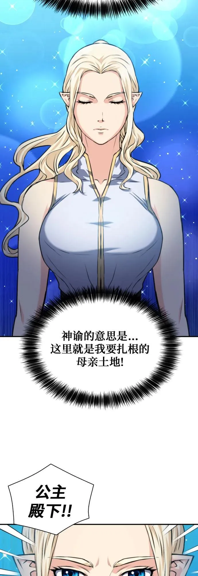 第167话 第48页