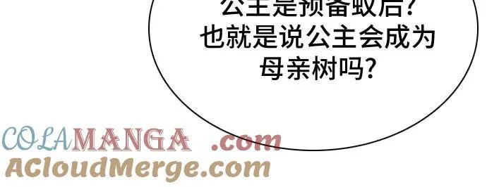 第167话 第55页