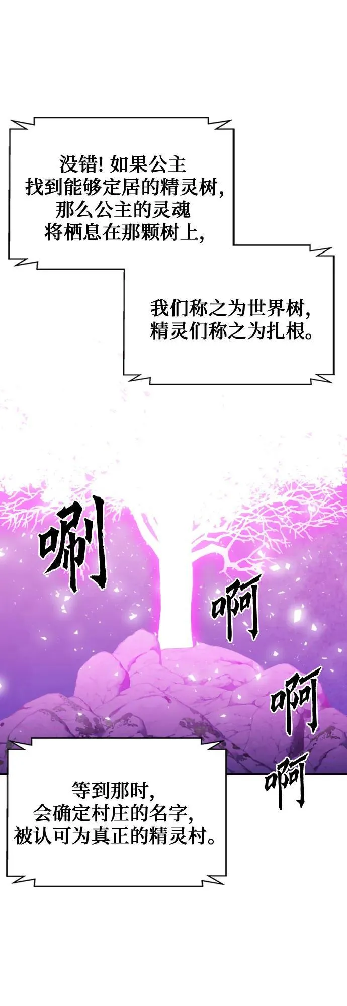 第167话 第56页
