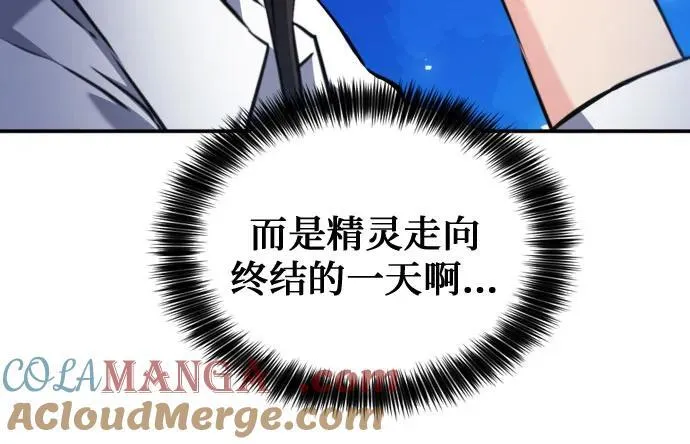 第167话 第73页