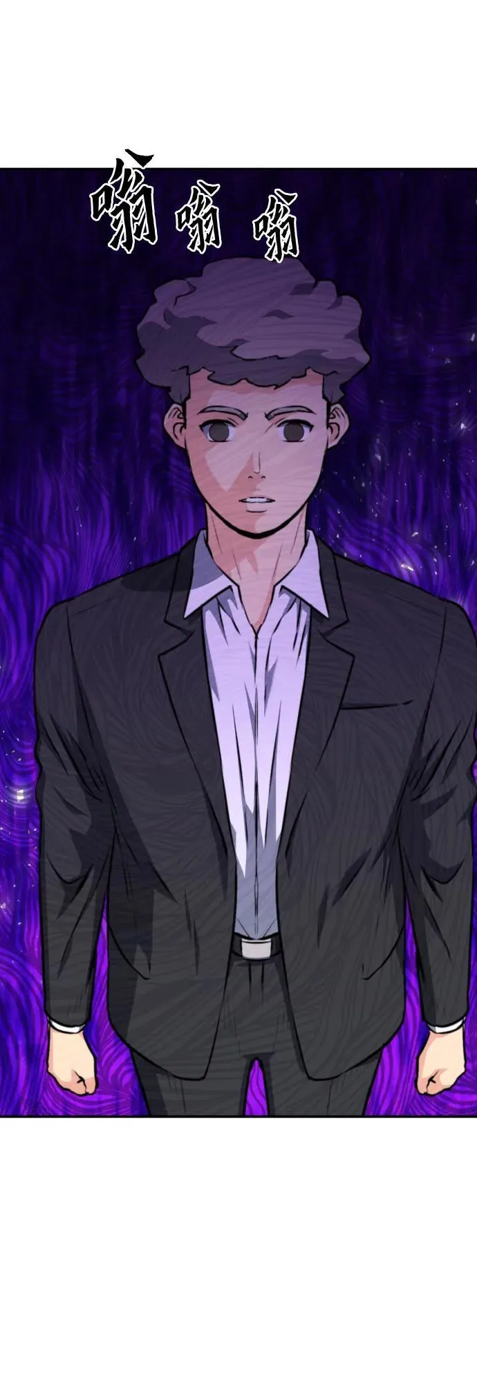 第167话 第78页