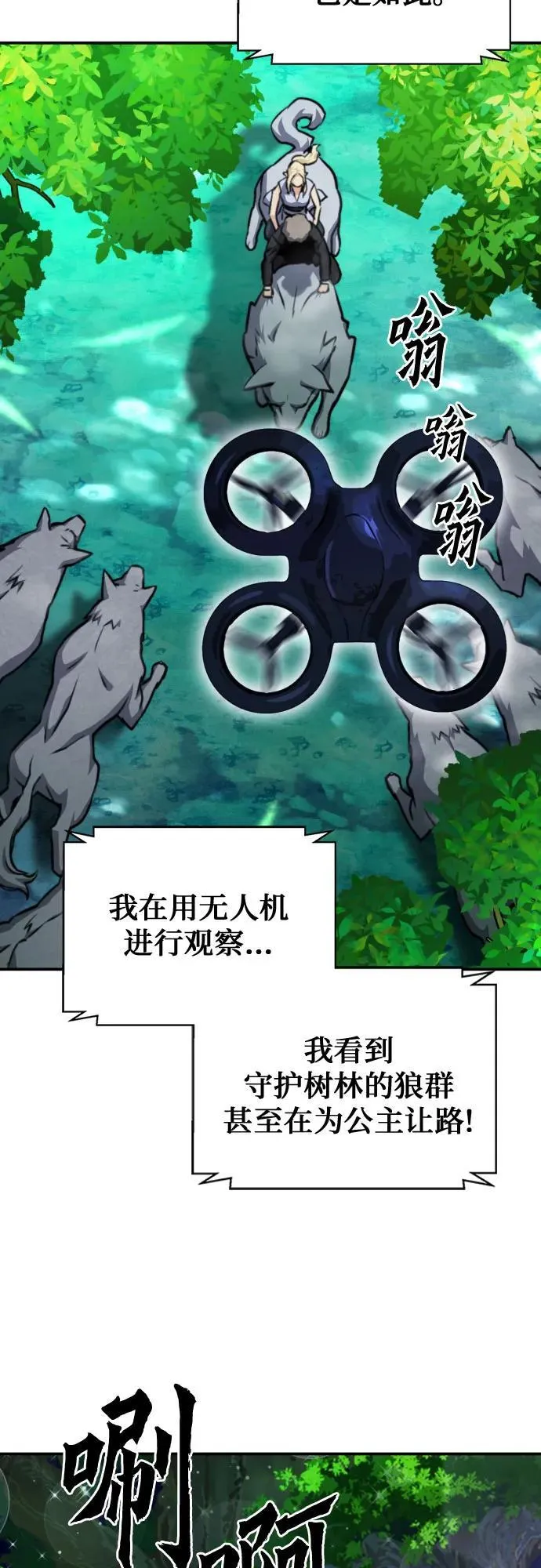 第167话 第81页