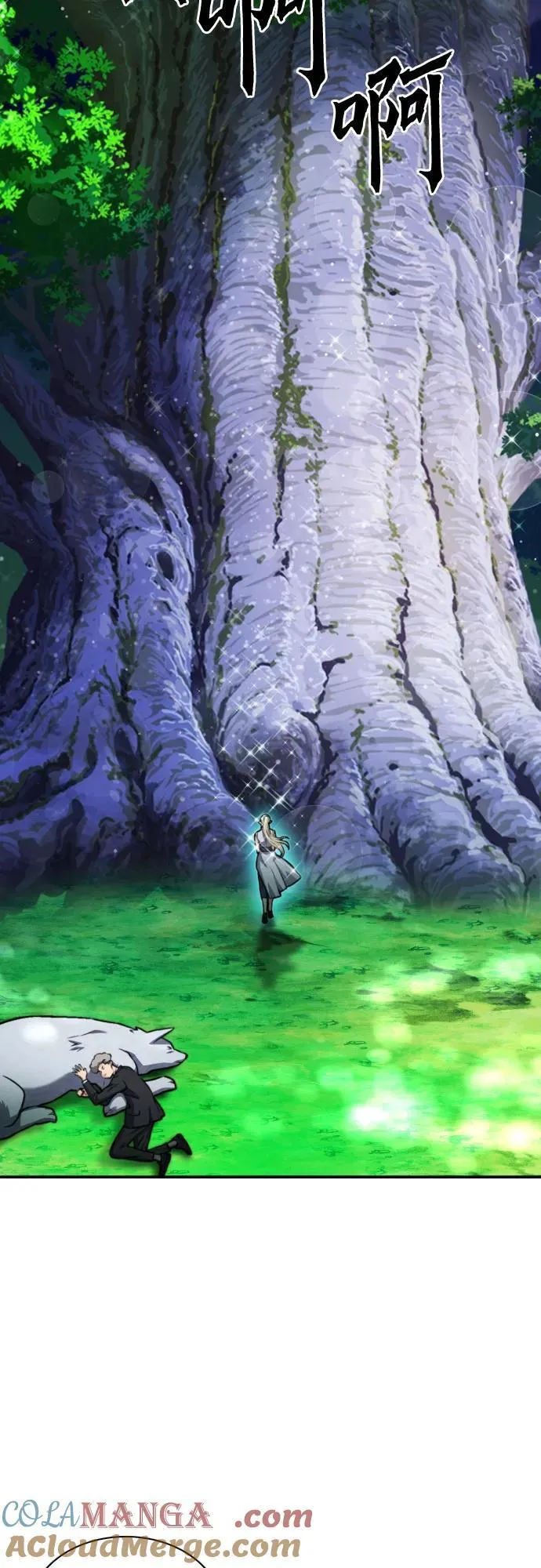 第167话 第82页