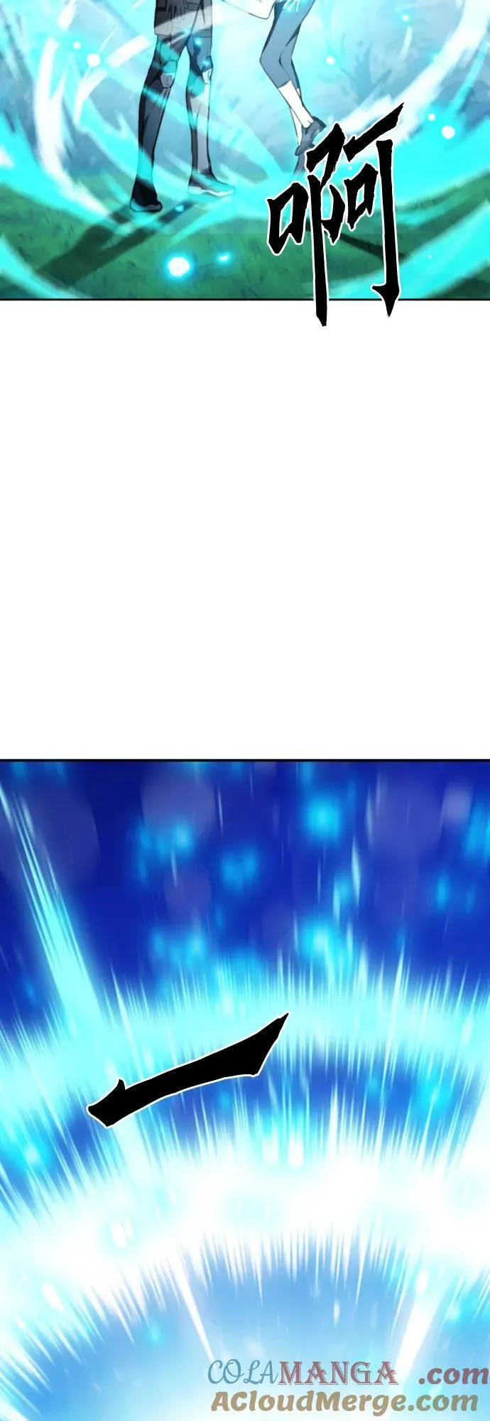 第168话 第10页