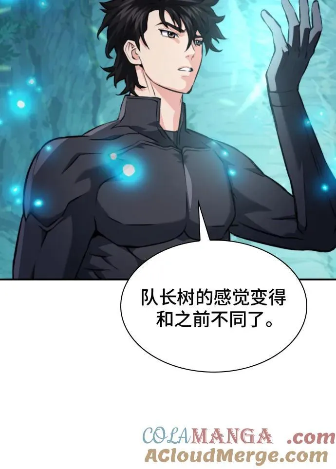 第168话 第13页