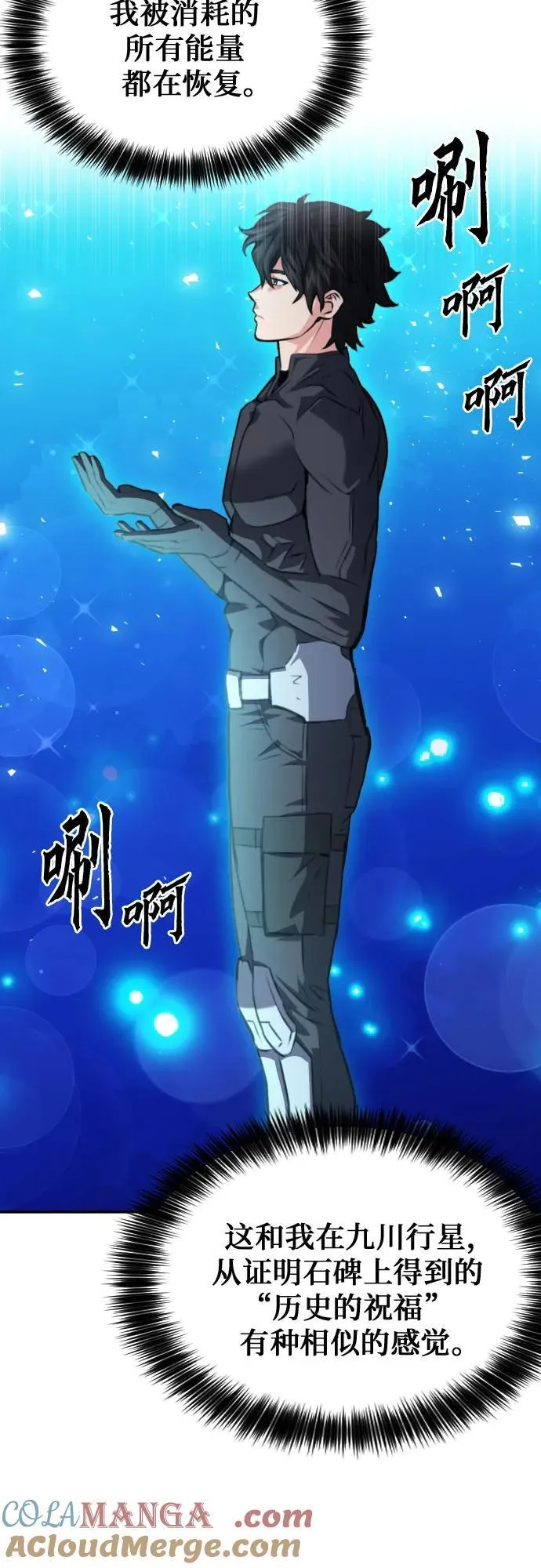 第168话 第16页