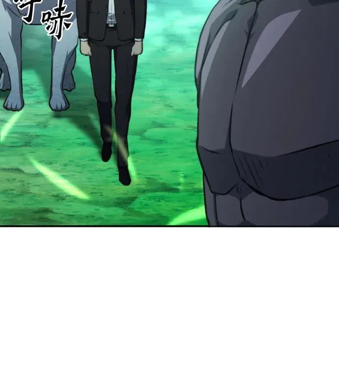 第168话 第20页