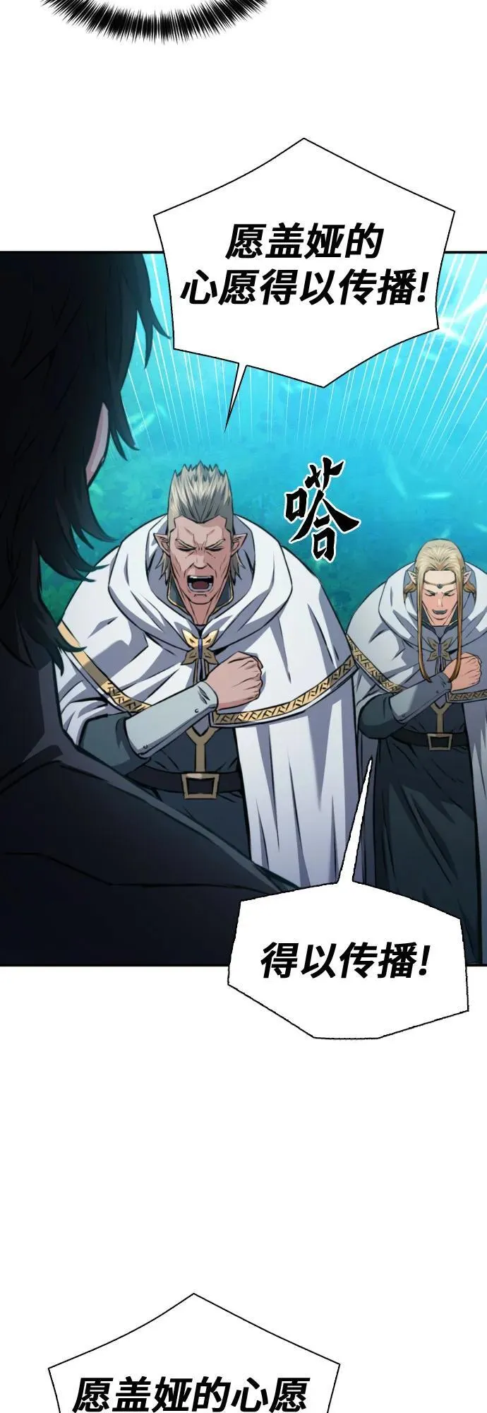 第168话 第27页