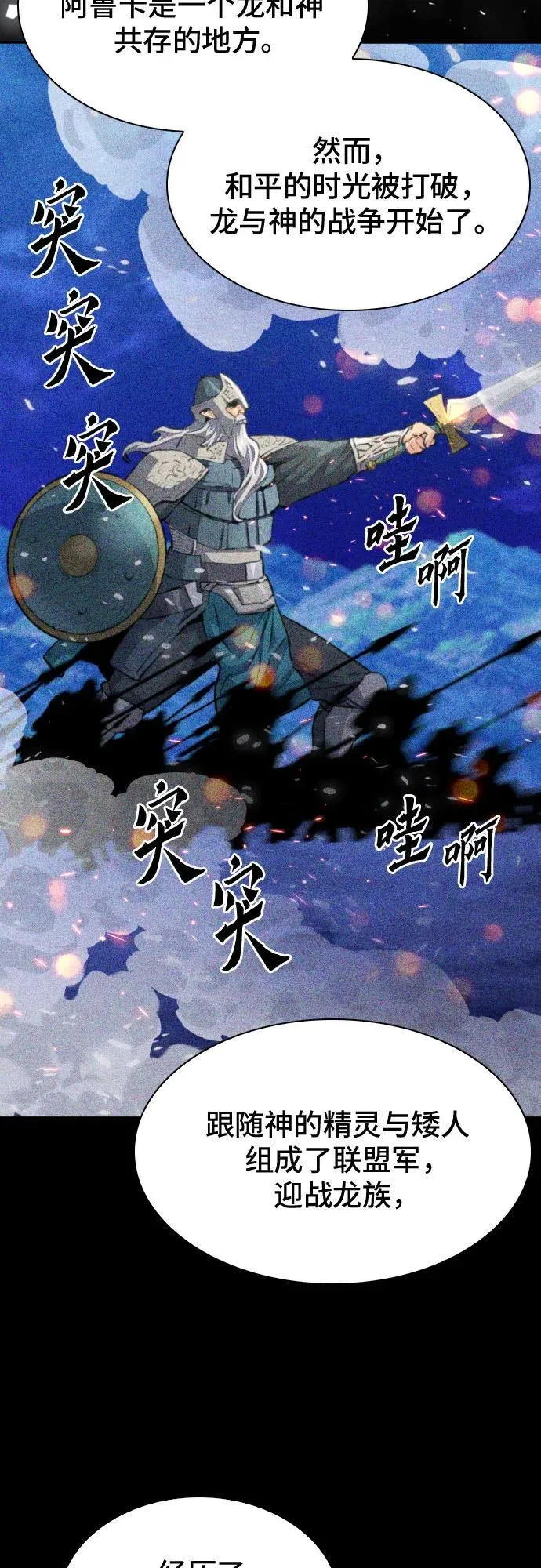 第168话 第33页